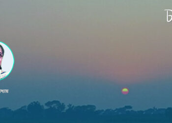 তিনটি কবিতা।। করবী মুখোপাধ্যায়