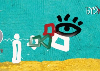 কবিতা।। লেবিসন স্কু