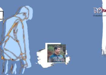 কবিতা।। শিশির আজম