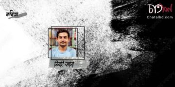 কবিতা।। নিমাই জানা