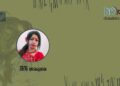 কবিতা।। তিথি আফরোজ