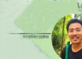 কবিতা।। ম্যাকলিন চাকমা